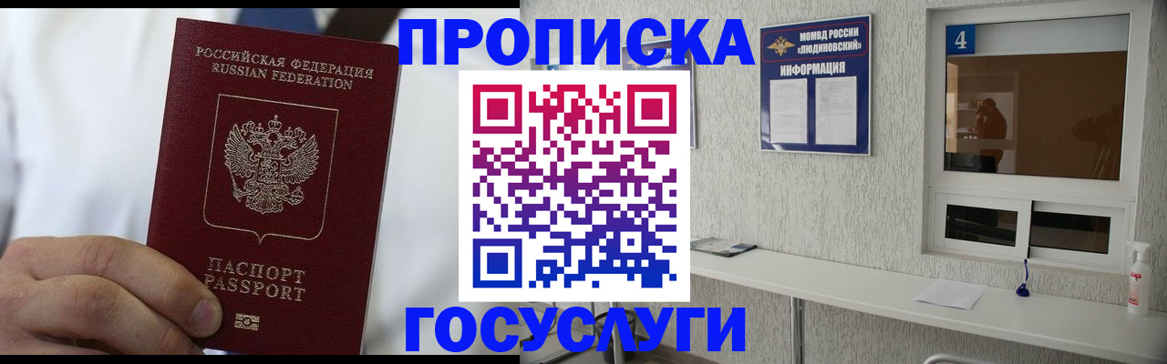 пропишу в квартире в Костроме