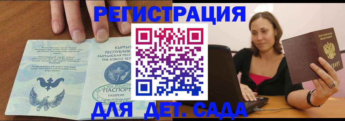 прописка поиск в Костроме