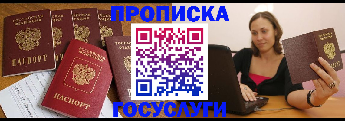 временная регистрация поиск в Костроме